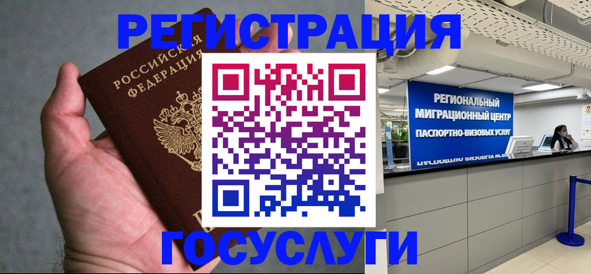 прописка поиск в Гагарине